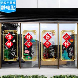 辅导班玻璃门贴广告宣传静电贴教育机构培训班布置橱窗贴静电贴画