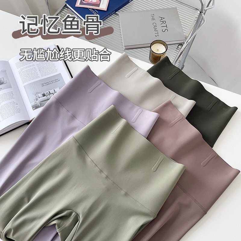 云感鱼骨鲨鱼裤春款提臀收腹修身打底裤运动瑜伽芭比裤女