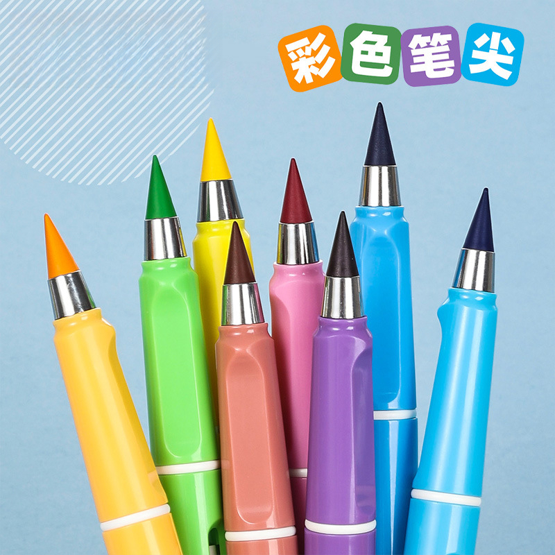 彩色永恒铅笔12色可擦彩铅正姿铅笔儿童笔不用削学生绘画铅笔