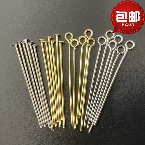 水晶灯饰配件挂针吊坠球挂钩