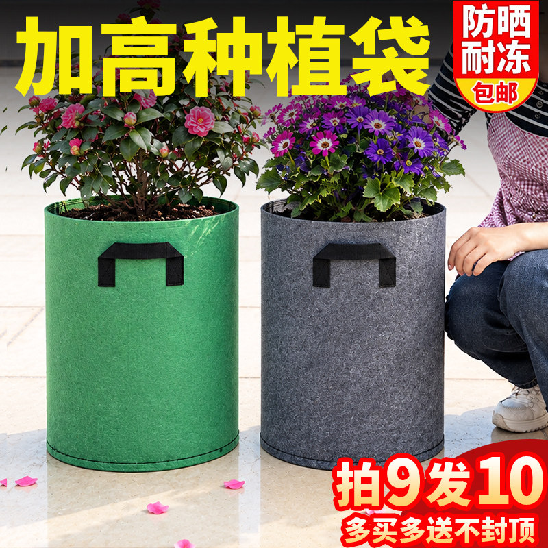 高款花盆大无纺布种美植袋高筒加厚深根部加仑盆阳台种花楼顶种菜