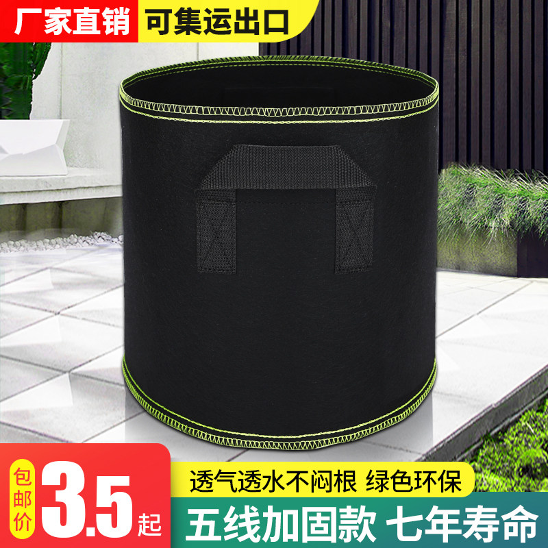 美种植袋灰色加厚特大阳台楼顶种菜盆培育苗盘大容量营养钵种栽,鲜花速递/花卉仿真/绿植园艺,育苗盘/营养钵,淘宝优惠券,粉丝福利购,淘宝优惠卷