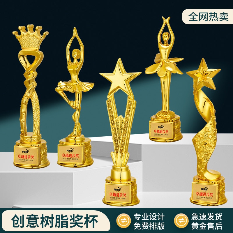 定制创意儿童舞蹈演讲音符奖杯