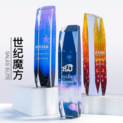水晶奖杯彩色炫彩爆款促销
