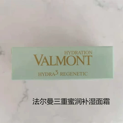 Увлажняющий, пухлый и нежирный валмонт/Фалман Мирун Тройной увлажняющий кремовый образцы 5 мл 2026