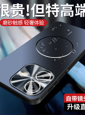 适用红米note17pro手机壳橙色AF镜头膜3D镀膜全包note15pro保护套note15pro+外壳磁性充电note15新款男女