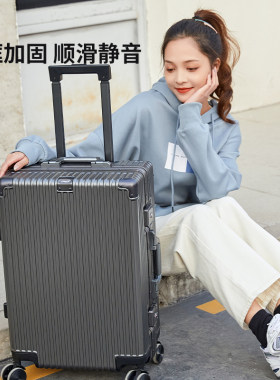 亨得利韩版拉杆箱铝框男pc大容量