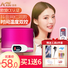 艾君家用发膜加热帽染发焗油帽头发护理倒膜电热蒸发帽电正品包邮
