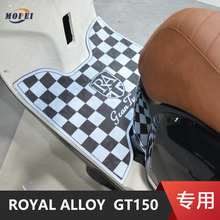 适用2024款RA GT150脚垫摩托车脚踏垫踏板垫橡胶防水改装配件