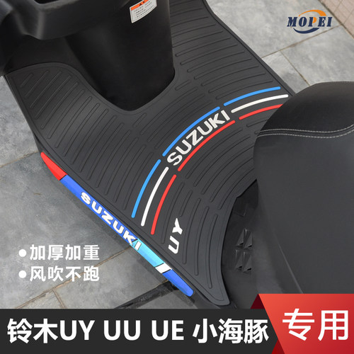 专车定制高度贴合防水防尘