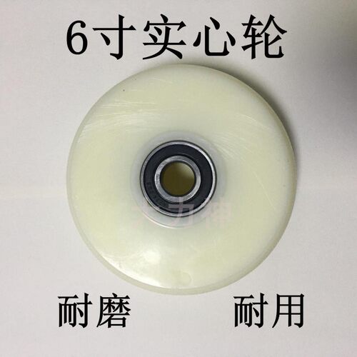 实心耐磨载重手推车轮