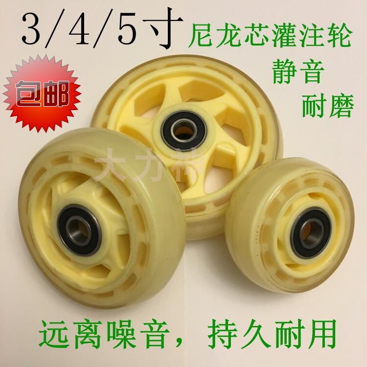 静音牛津轮子透明行李箱耐磨轮