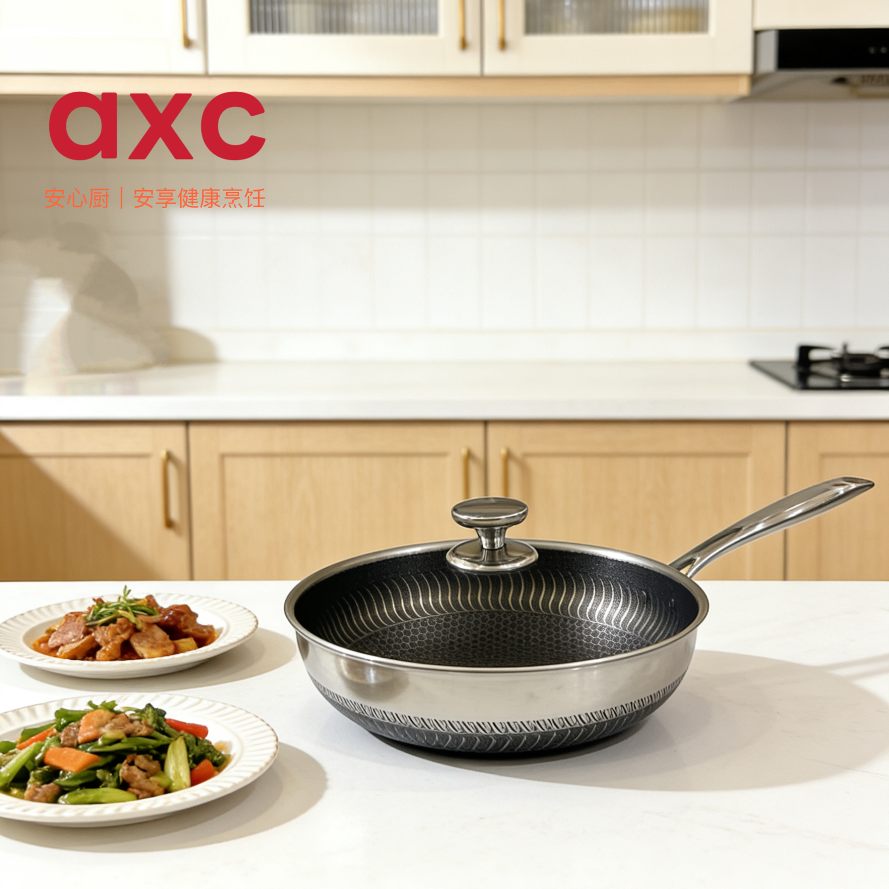 安心厨316不锈钢煎锅双面蜂窝不粘炒菜锅煎蛋牛排家用炉具通用