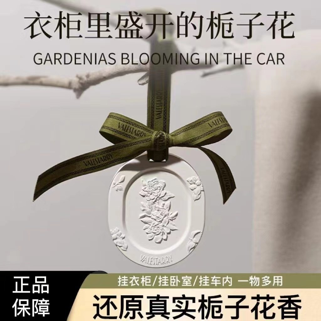 菓凯香挂石膏香片伴手礼贪欢系列图片