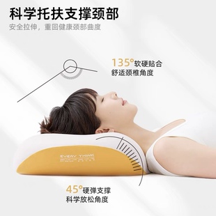 EVERYTHINK睡洞深睡云翼枕分区护颈枕专用护颈椎助睡眠记忆棉枕头