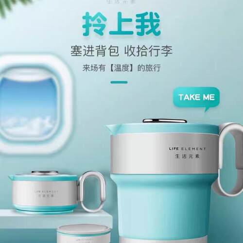 LIFE ELEMENT/生活元素 I10电热水壶送员工礼品小礼物
