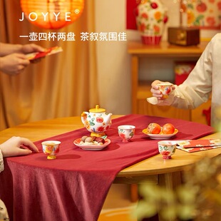 JOYYE福果满园陶瓷茶壶高端茶具套装高档轻奢家用乔迁新居礼物