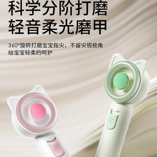 Snowbear小白熊电动磨甲器婴儿指甲打磨器指甲剪宝宝防夹肉指甲剪