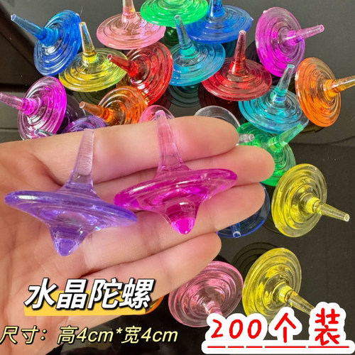 儿童宝石旋转玩具水晶陀螺小礼物