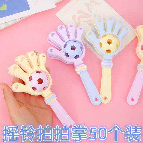 足球拍手器大号拍拍手小玩具礼品