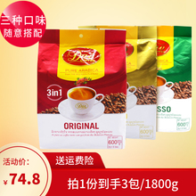 老挝进口DAO刀牌原味特浓意式三合一速溶600g*3袋 咖啡粉高原特产