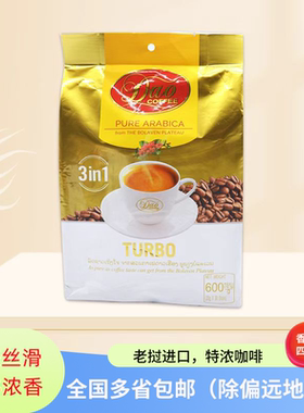 老挝进口DAO牌速溶三合一特浓500g/600g袋条装 咖啡粉豆高原特产