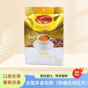老挝进口DAO牌速溶三合一特浓500g 咖啡粉豆高原特产 600g袋条装