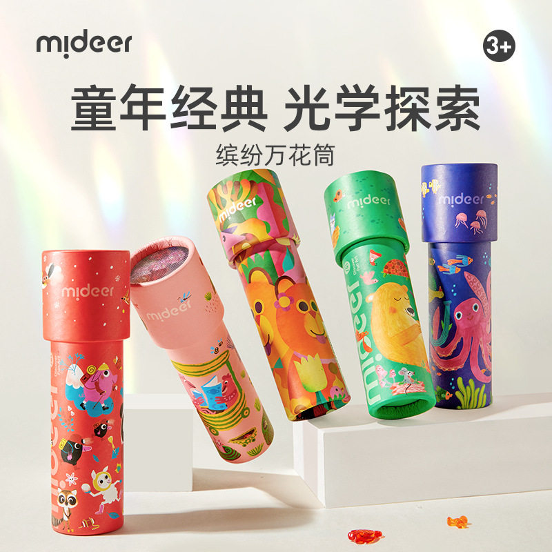 mideer弥鹿丛林动物科教万创意/设计玩具