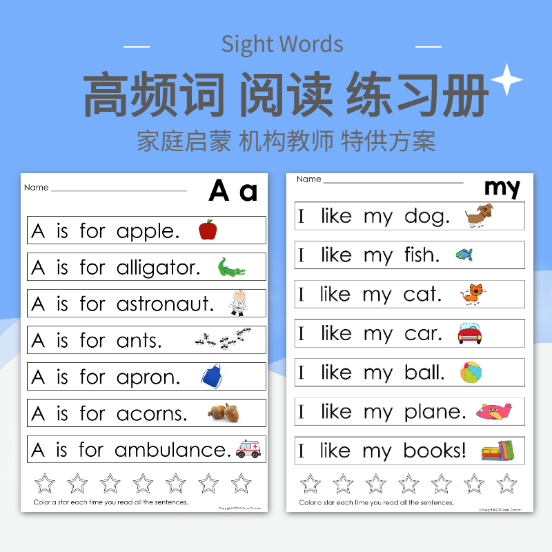 儿童英语美国高频词高频词启蒙