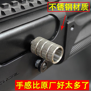 乐辉1301电动喷子半自动玩具模型不锈钢金属拉手栓机柄维修配件