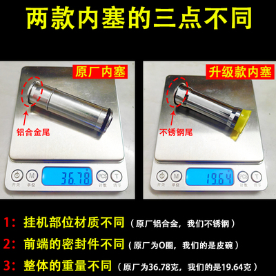 翰克A6乖巧虎M40A6金属活塞配件