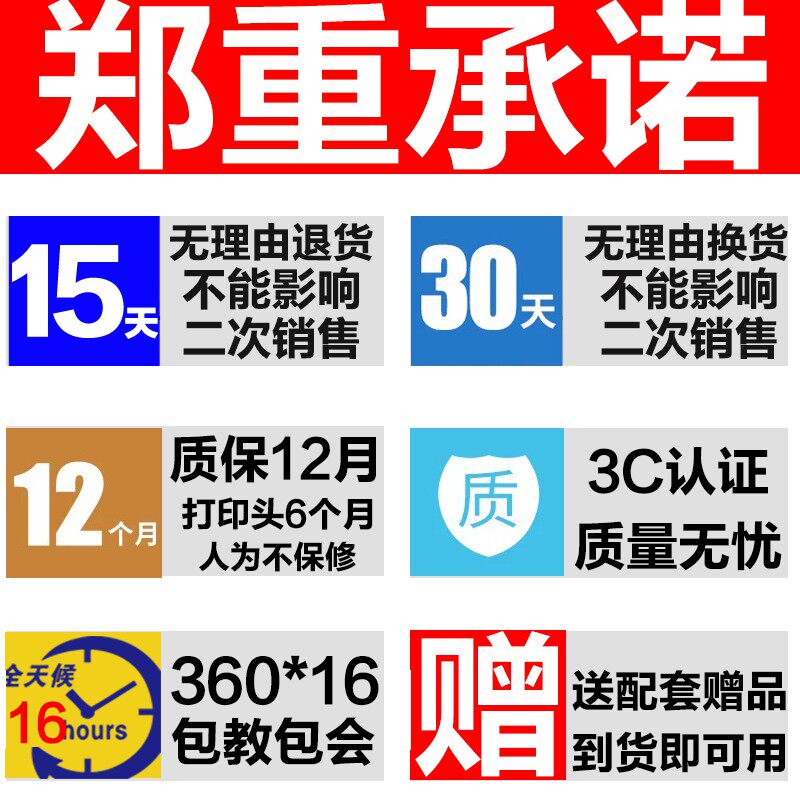 芯烨XP460B电子面单打印机热敏纸条码快递单不干胶标签打单机蓝牙