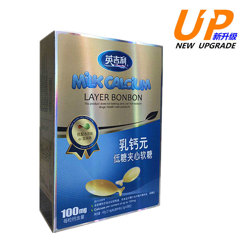 English Infants Milk calcium Sugar Sandwich Soft sweets Soft Capsule baby Milk calcium baby Nourishmentin the Milk powder/Food supplement/Nourishment/Snacks , Infant nutrition , Calcium zinc  category - from Buy2taobao.com to provide professional Taobao agent buy service