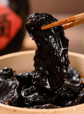 古法工艺九蒸九晒仙人余粮 野采黄I精安徽九华山即食泡茶 煲汤