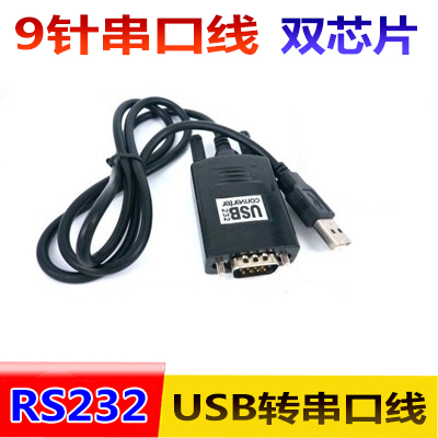 Hub USB - Ref 368910 Image 1