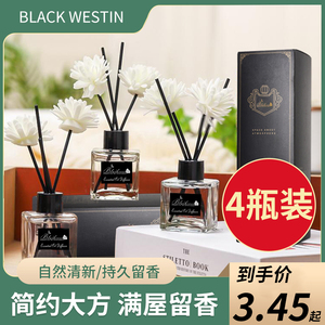 无火香薰精油空气芳香剂清新香氛