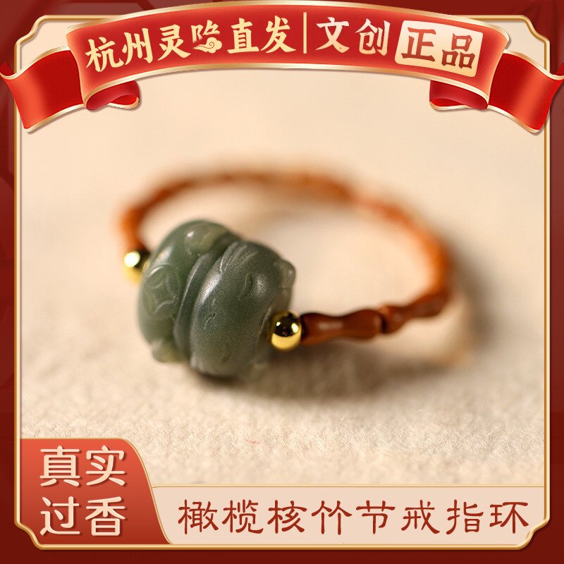 【杭州灵隐】新中式菩提猫爪竹节个性戒指古风百搭小众女指环对戒