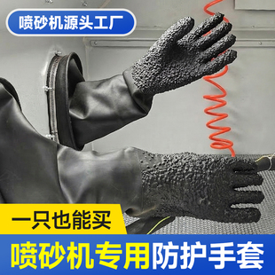喷砂机手套专用左手右手防护加厚耐磨帆布橡胶防水手动喷沙机配件