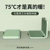 Теплая нога в зимнем офисе, выпечка ног под столом, теплые нагреватели ног, женские подошвы с электрическим нагреванием теплые ноги, покрывающие ножки