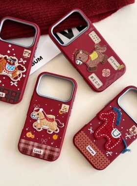 酒红萌系ins风立体小马适用苹果17promax巨好看的手机壳iPhone17手机壳16Pro高级感11小众Xr14Puls保护套刺绣