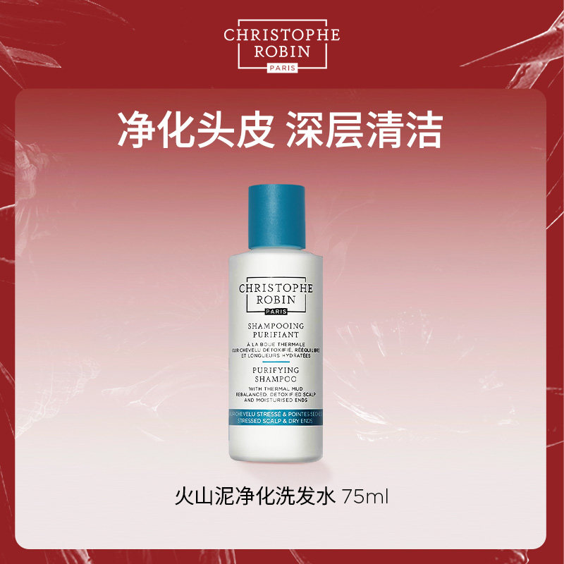 christopherobin洗发水