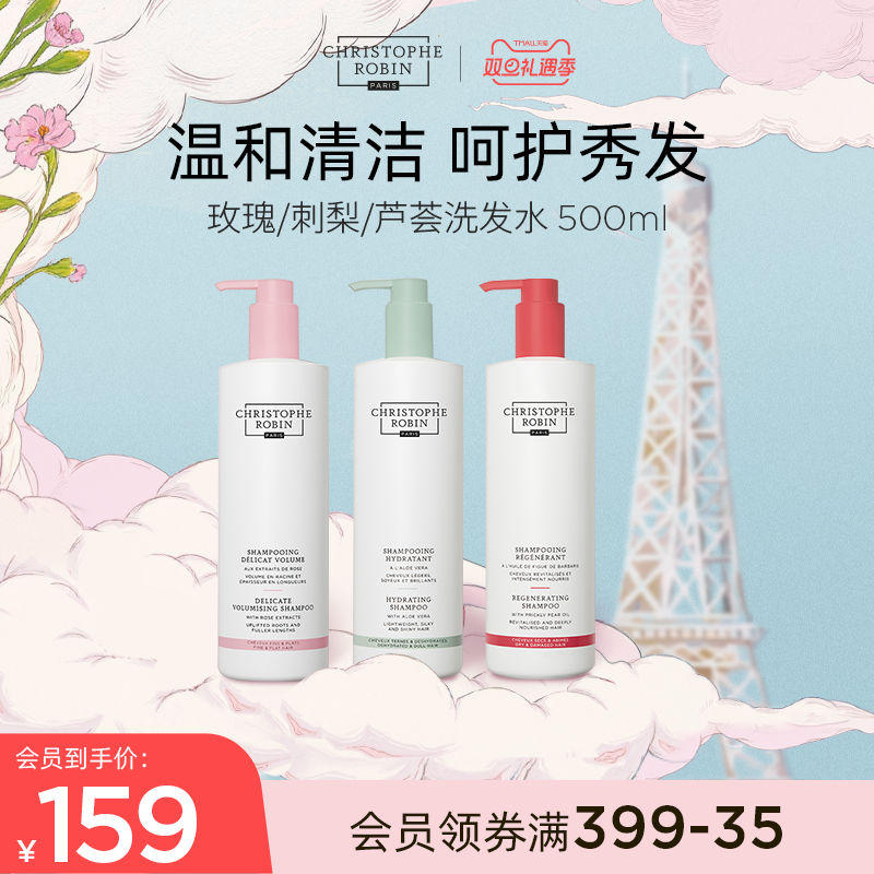 滋养修护、光泽柔亮、轻盈飘逸