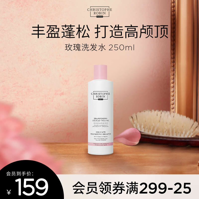 丰盈蓬松 打造高颅顶 告别细软塌