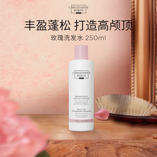 丰盈蓬松 打造高颅顶 告别细软塌