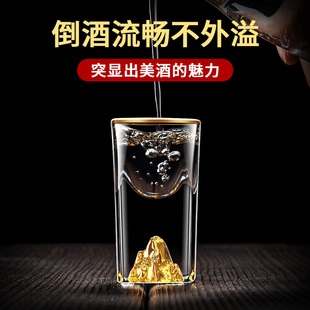 金箔金山白酒小酒杯小号一口杯高颜值家用水晶分酒器套装 个人专用