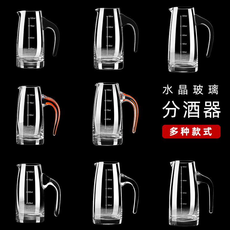 曼薇创意分酒器白酒杯套装家用个性水晶玻璃红酒洋酒小号扎壶酒盅