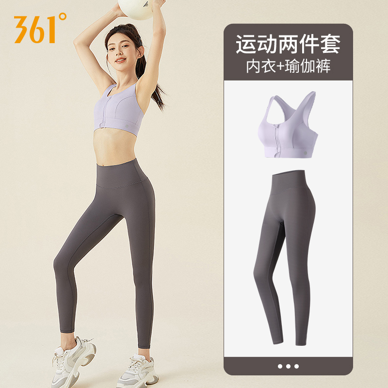 361瑜伽套装跑步健身普拉提套装