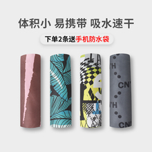 29元包邮 361° 速干运动毛巾 游泳浴巾 160*80cm