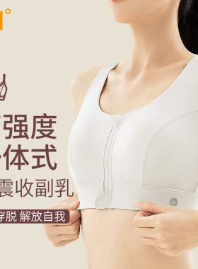 361运动内衣防震高强度女前拉链瑜伽背心健身文胸跑步跳绳减震