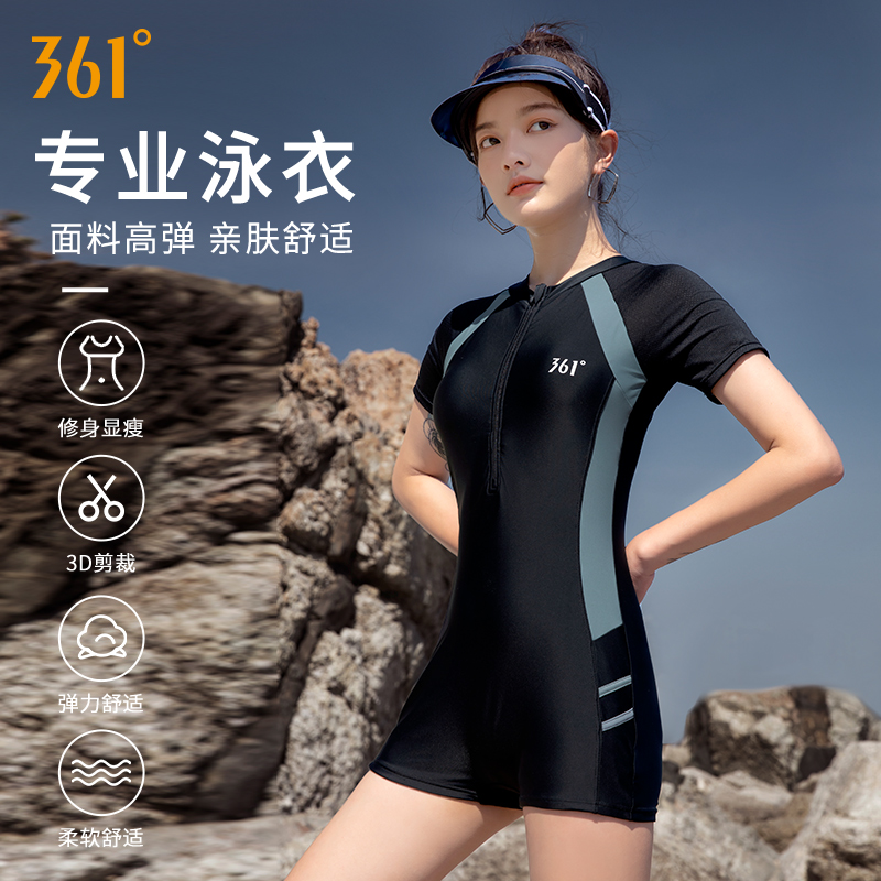 361度泳衣女夏2024新款运动连体平角泡温泉高级感保守大码游泳衣-封面